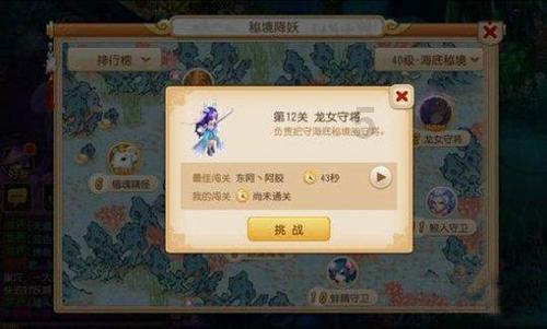 红色鹦鹉逃脱